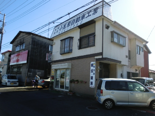 有限会社小笠原自動車工業