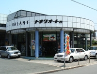 トキワ・オート株式会社