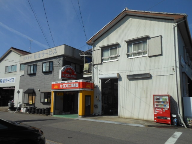 有限会社稲垣サービス