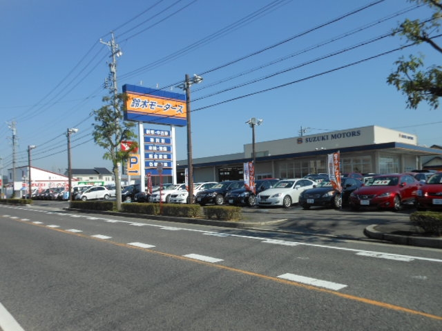 株式会社鈴木モータース