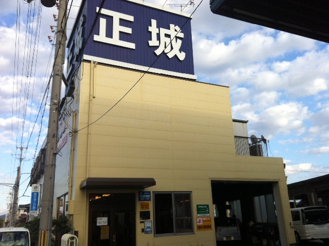 正城自工株式会社