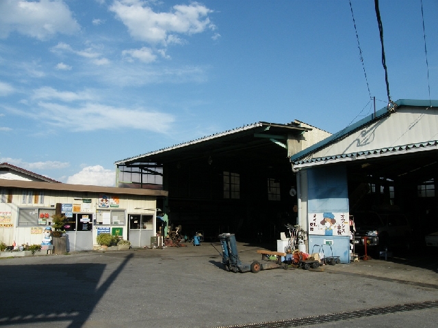 (有)牛久自動車修理工場