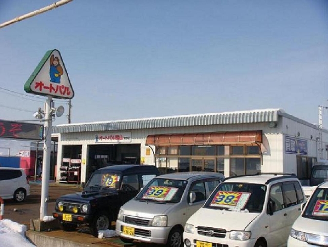 株式会社オートパル飯山東部店