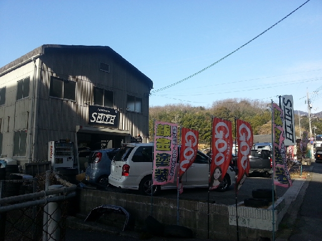 スミス株式会社