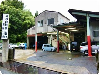 シューリーズ 志和インター店