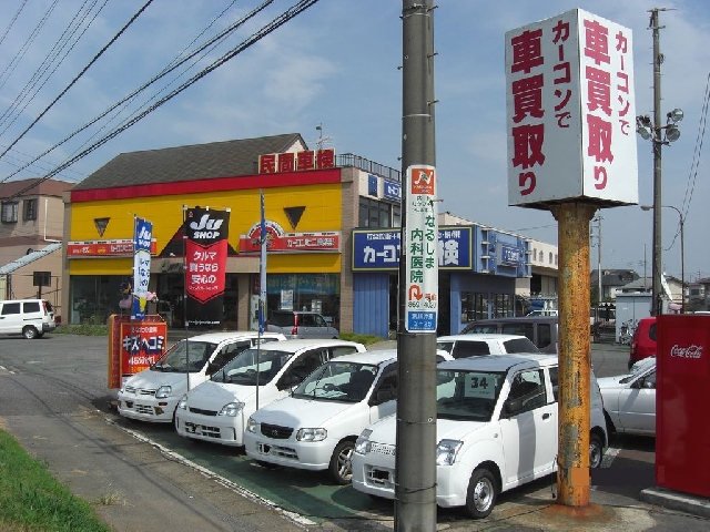 株式会社 アライ