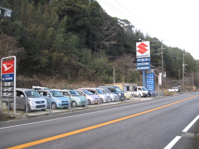 有限会社上野自動車 大分県速見郡日出町 安い車修理のエコひろば