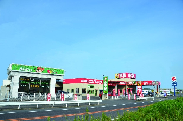 株式会社 大栄オート