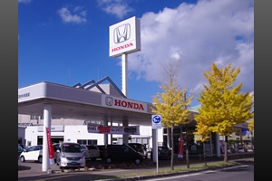 株式会社ホンダカーズ札幌中央 厚別中央通店