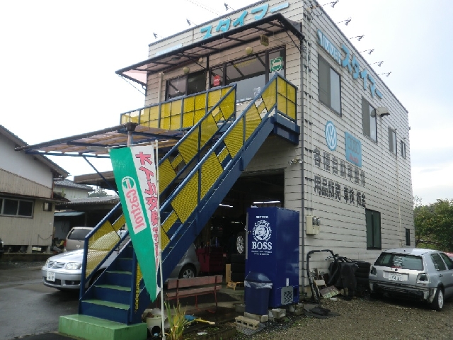 スタイマー