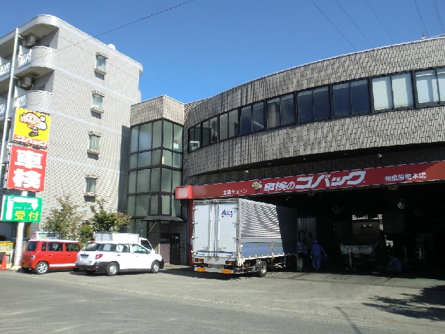 株式会社アマギ
