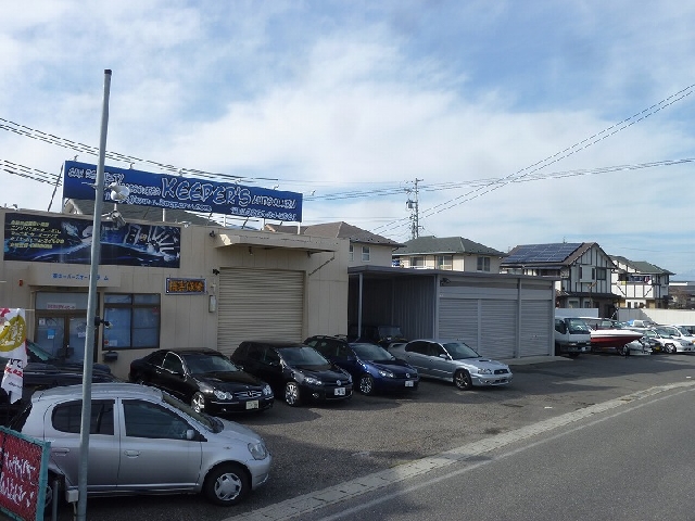 有限会社キーパーズオートアラーム