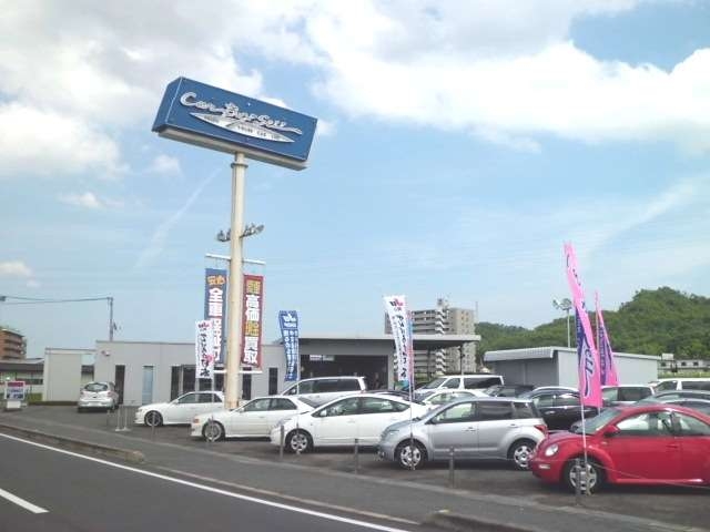 株式会社カーバイセル