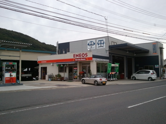 有限会社和田商会