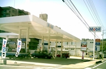 株式会社胡井油業 モービル川尻サービスステーション