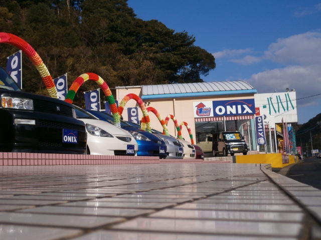 西部オート整備販売株式会社