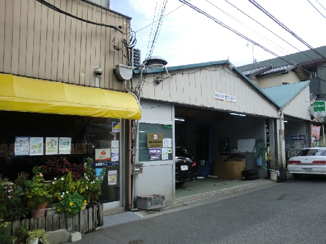 有限会社サンデー