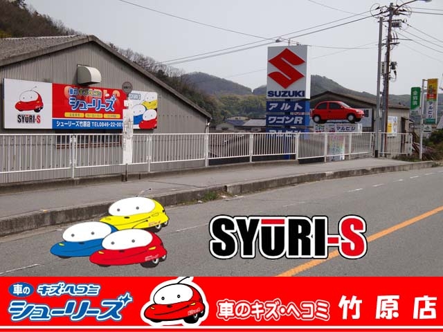 丸菱自動車株式会社