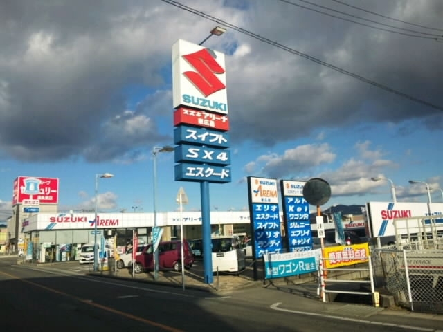 有限会社スズキアリーナ東広島
