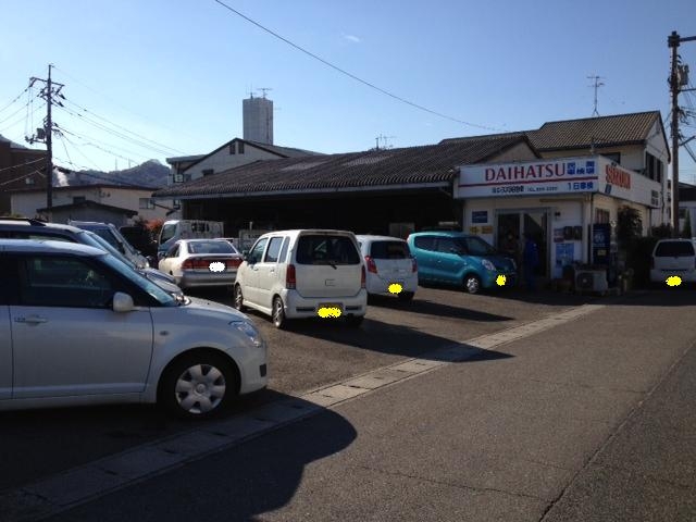有限会社ヒヨシダ自動車