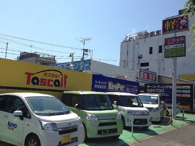 京葉オートライフ株式会社