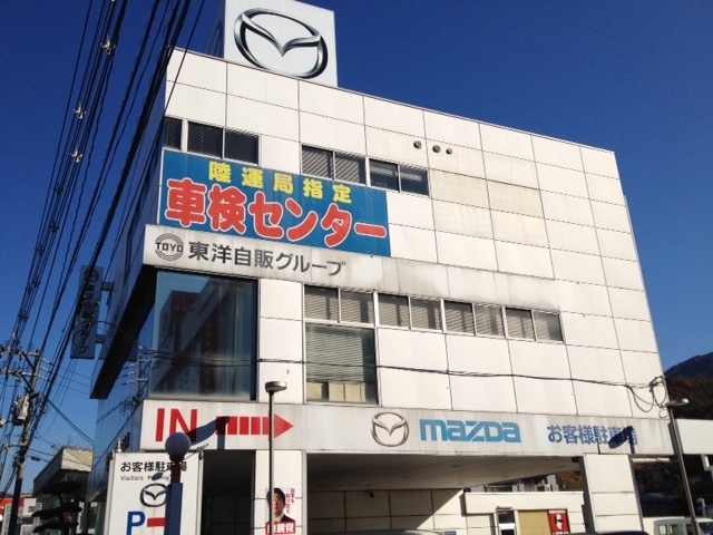 東洋自販株式会社