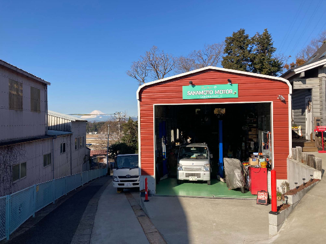 有限会社 坂本自動車工業