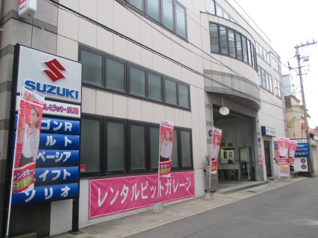 株式会社伸和自工