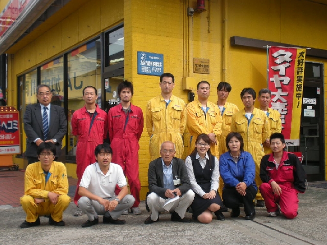 有限会社共立サービス
