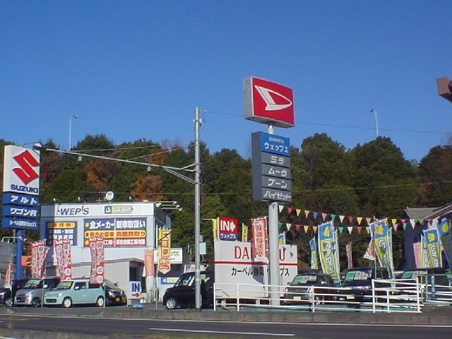 Carbell カーベル静岡WEP’S有限会社ウェップス