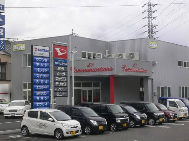 株式会社エスワンコミュニケーションズ