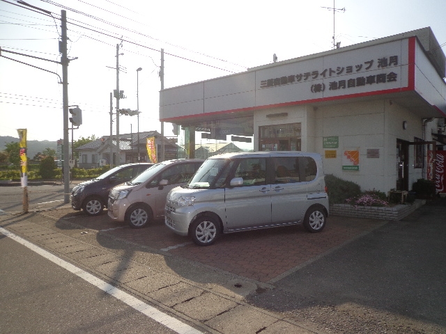 株式会社池月自動車商会