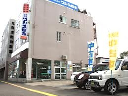 株式会社ワシダ商会