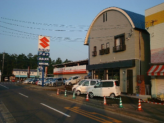 株式会社加津佐自動車