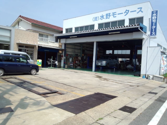 株式会社水野モータース
