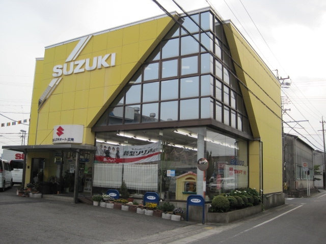 株式会社スズキオート広常