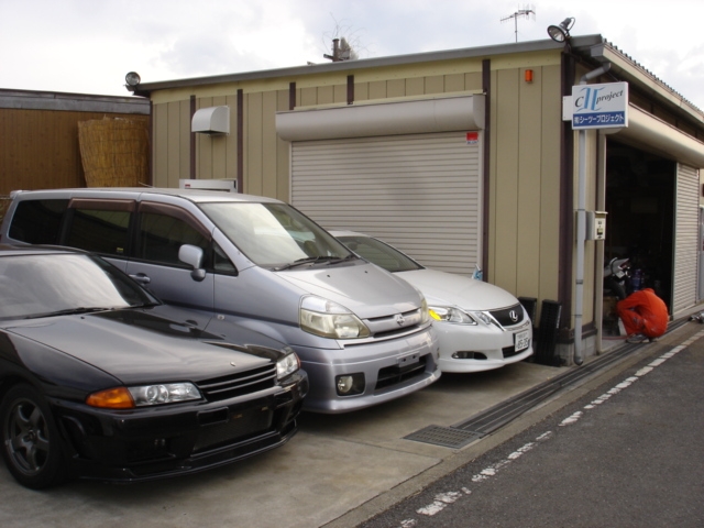 有限会社シーツープロジェクト