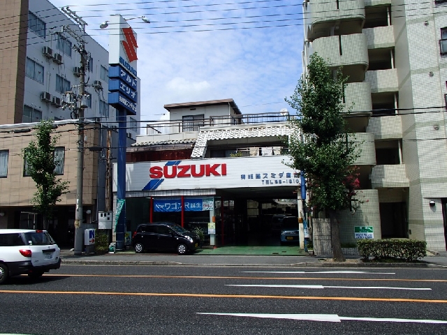 有限会社姫路スミダ商会