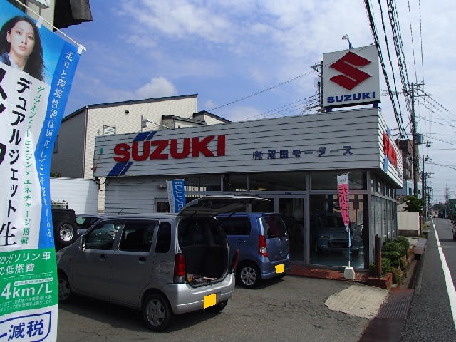 有限会社沼田モータース