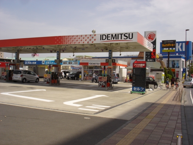 茅ヶ崎石油株式会社 出光・茅ヶ崎車検センター