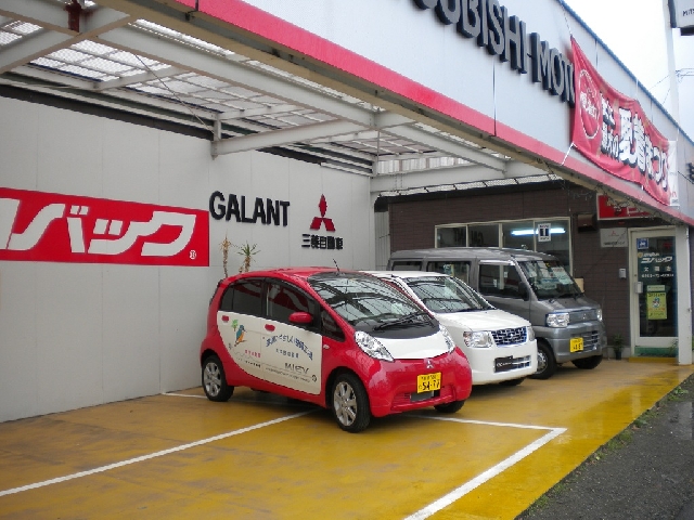 有限会社矢部自動車整備工場