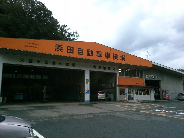 株式会社石央