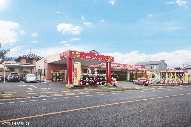 有限会社第一自動車