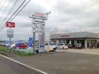 ダイハツ岩出山