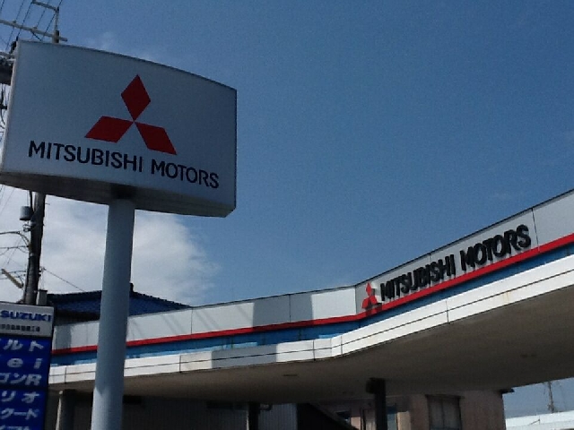 有限会社新栄自動車整備商会