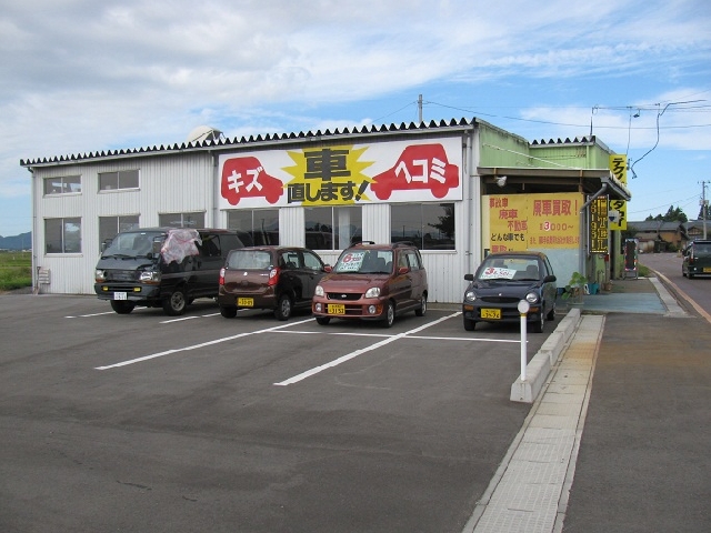 有限会社テクノプロタカイ