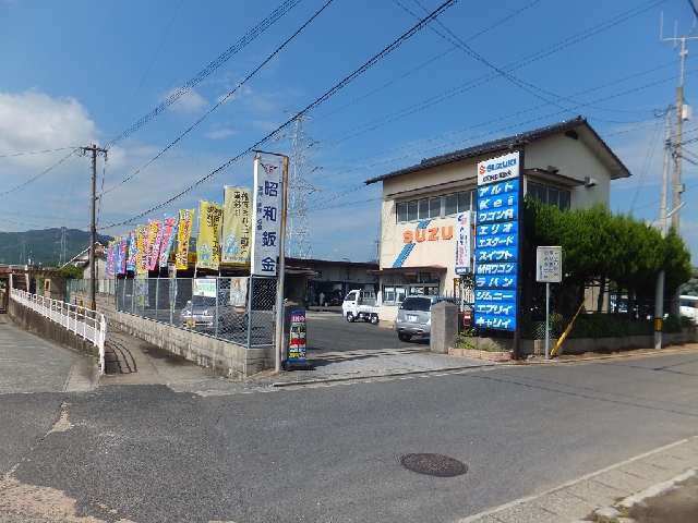 昭和自動車鈑金塗装工場