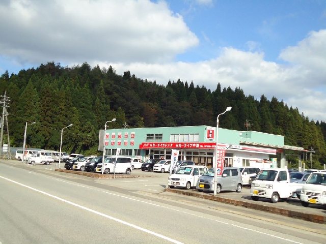 株式会社カーライフ中野