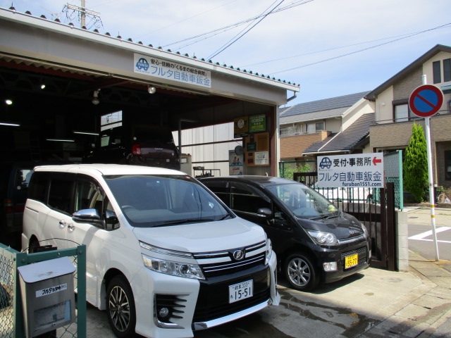 フルタ自動車鈑金