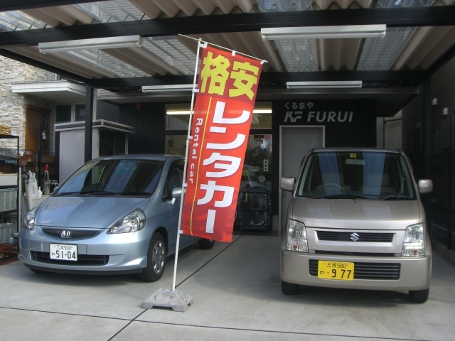 くるまや KF FURUI